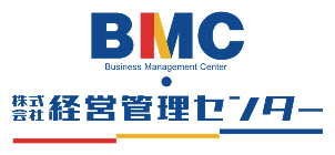 BMC 株式会社経営管理センター