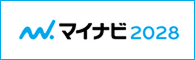 マイナビの新卒採用ページに遷移します